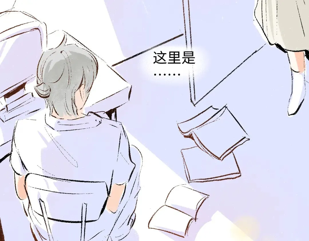 第58话 一起逃走吧 第15页