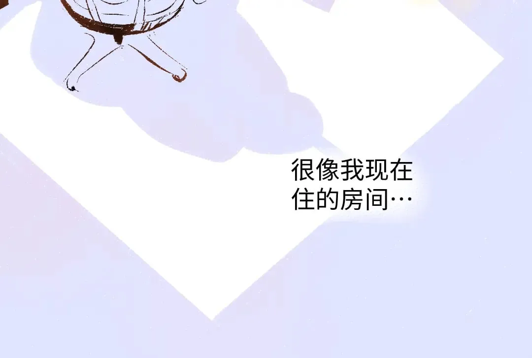 第58话 一起逃走吧 第16页