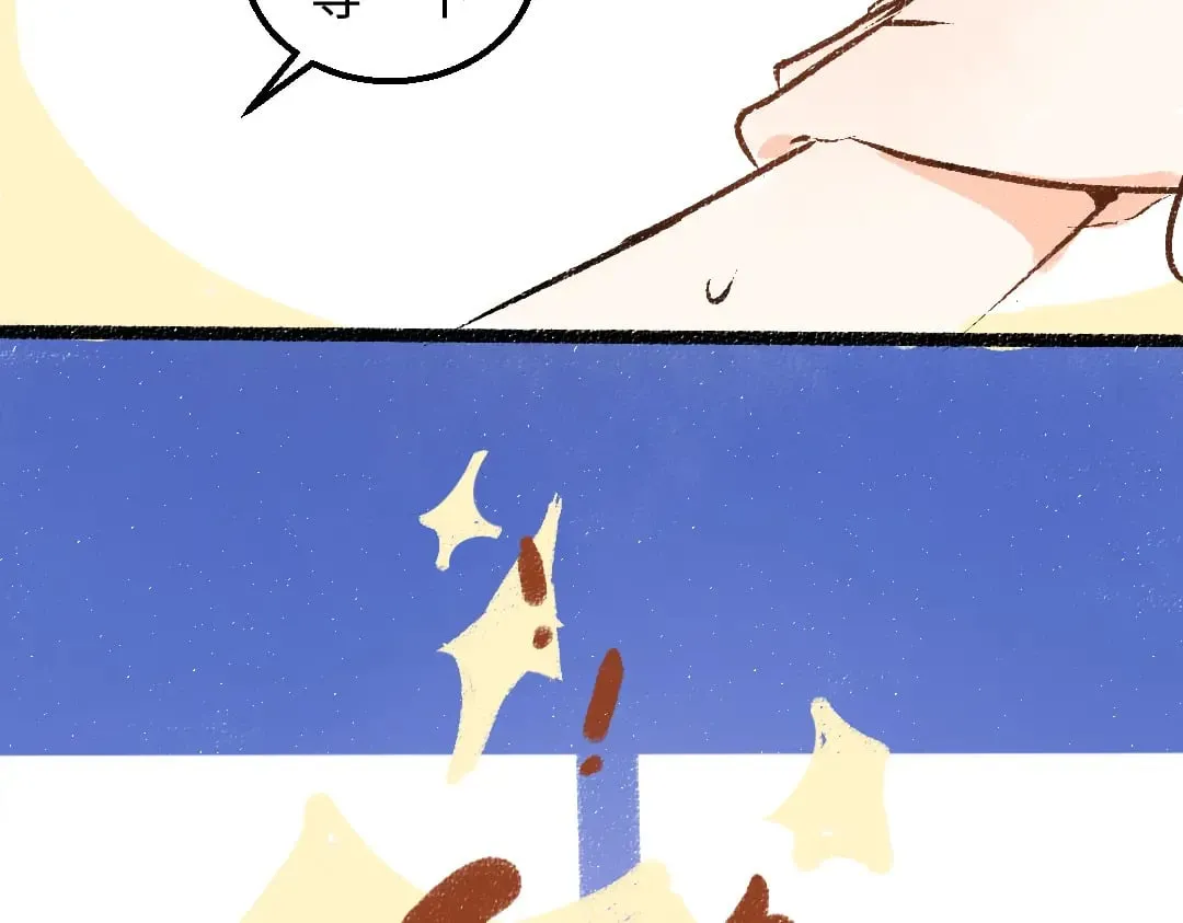 第58话 一起逃走吧 第25页