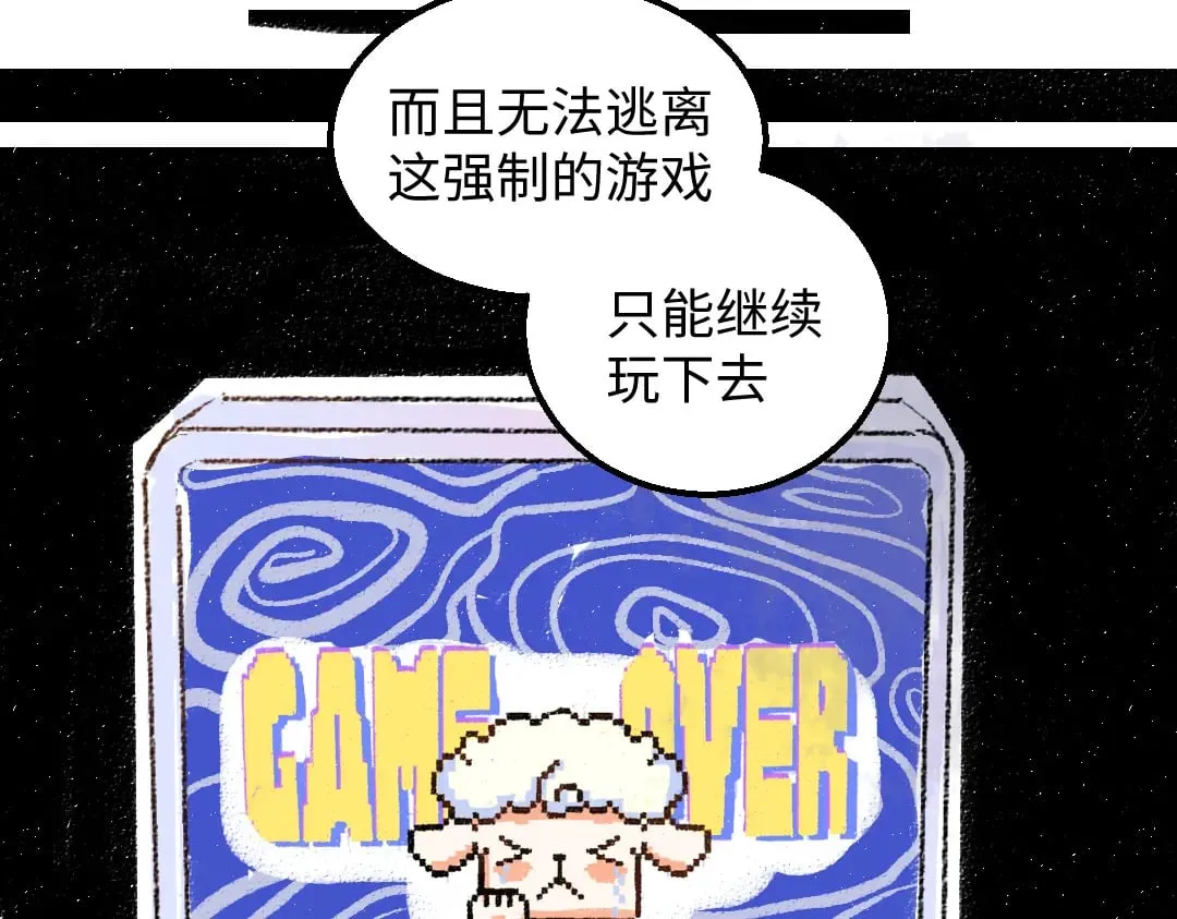 第58话 一起逃走吧 第36页