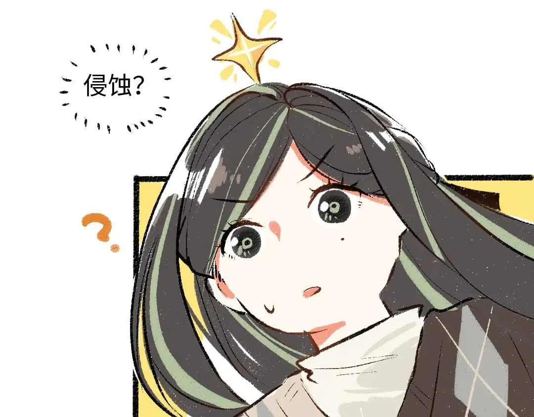 第58话 一起逃走吧 第41页