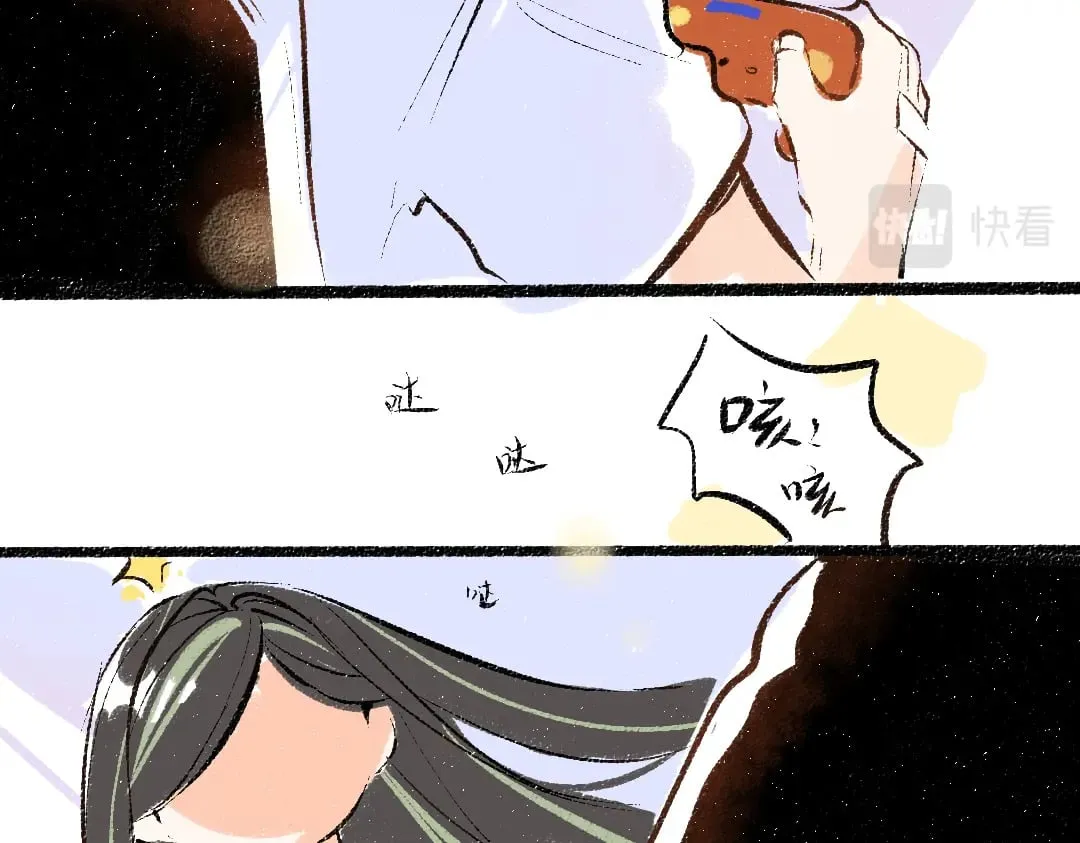 第58话 一起逃走吧 第45页