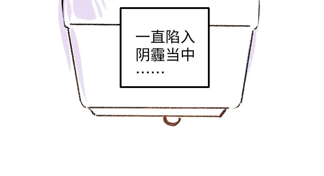 第58话 一起逃走吧 第60页