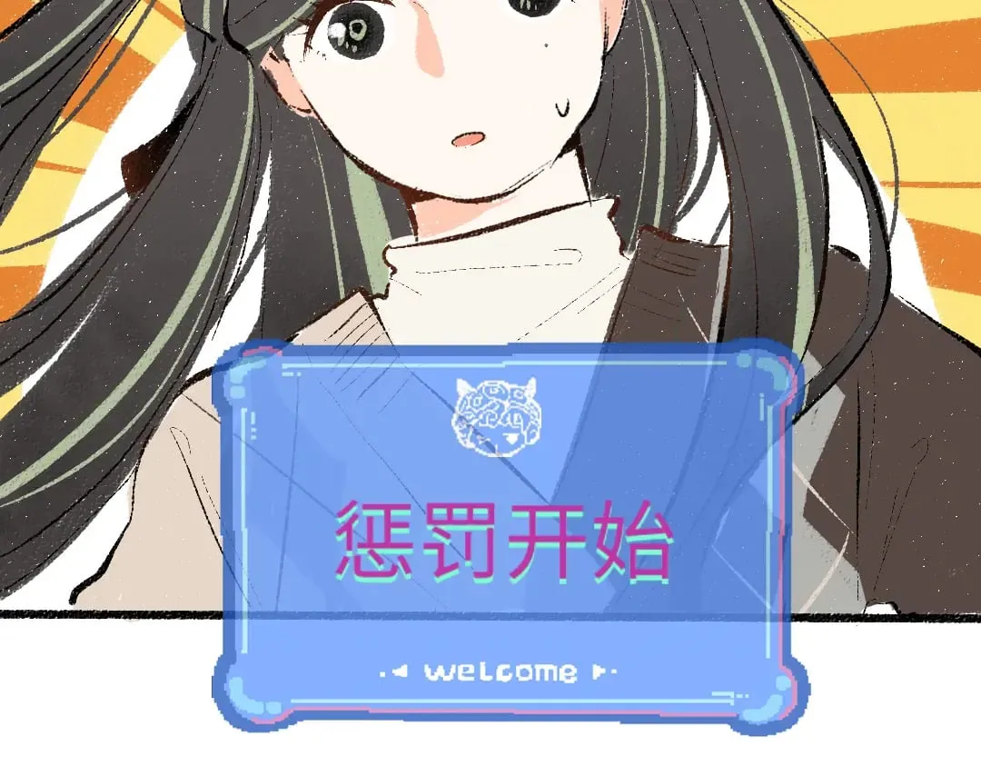 第58话 一起逃走吧 第66页