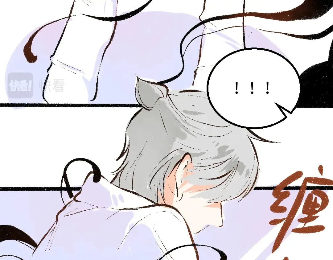 第58话 一起逃走吧 第68页