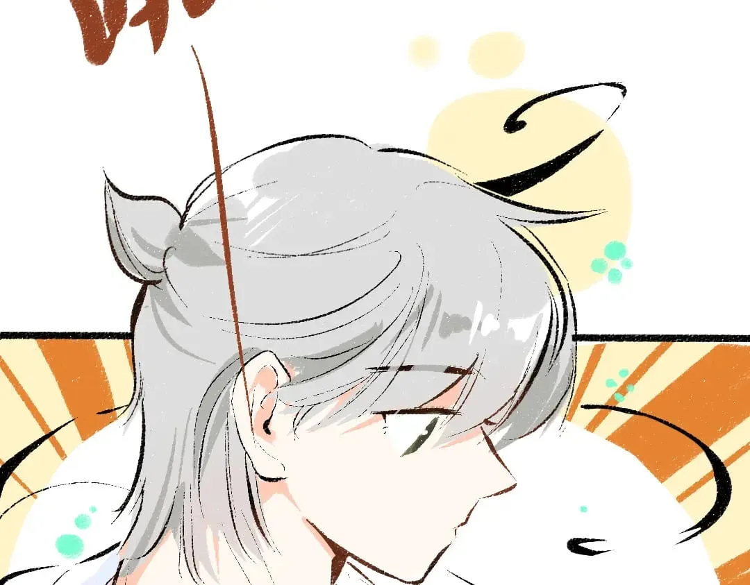 第58话 一起逃走吧 第77页
