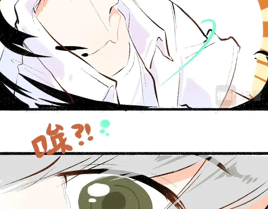第58话 一起逃走吧 第78页