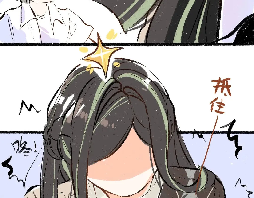 第58话 一起逃走吧 第82页