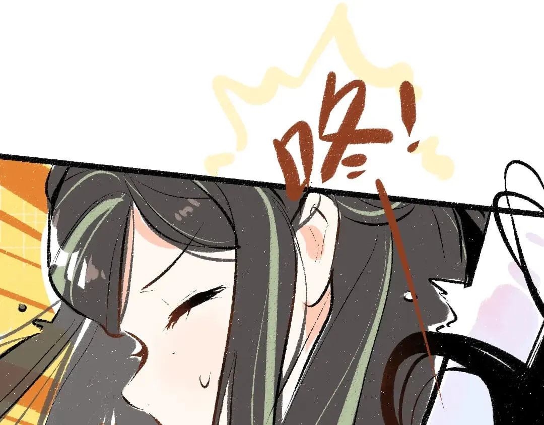 第58话 一起逃走吧 第94页