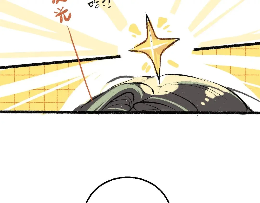 第58话 一起逃走吧 第101页