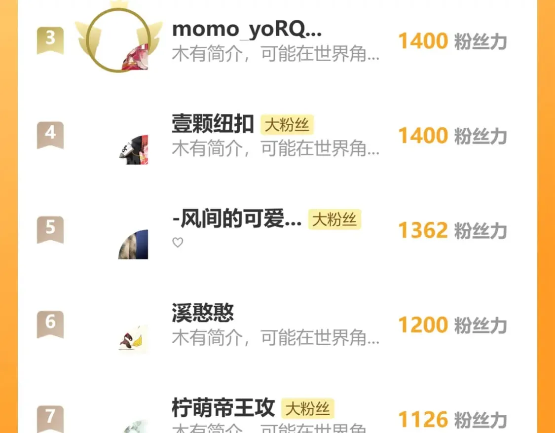第58话 一起逃走吧 第109页