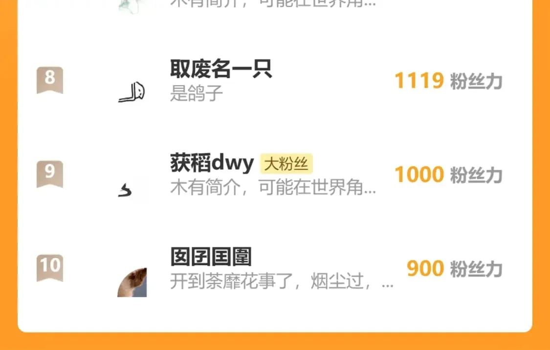 第58话 一起逃走吧 第110页