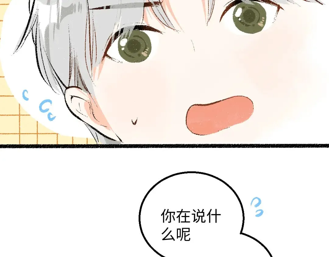 第59话 木槿 第6页