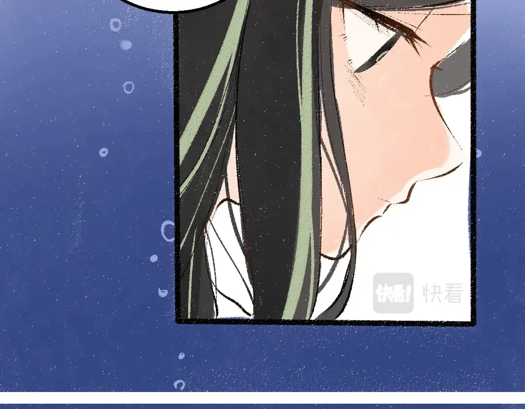 第59话 木槿 第12页