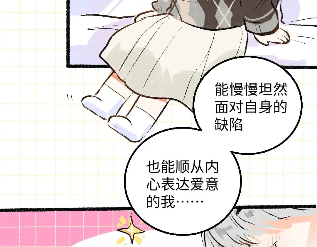 第59话 木槿 第18页
