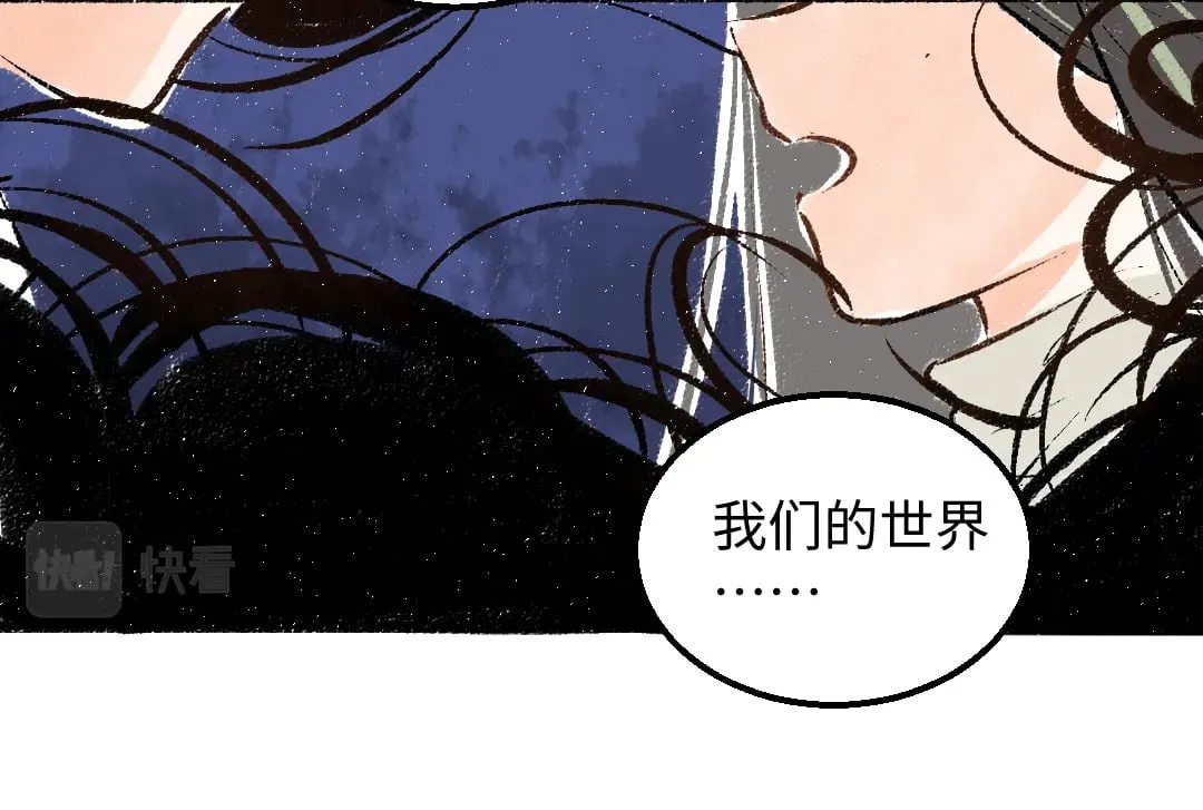 第59话 木槿 第27页