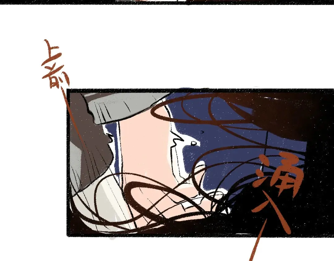 第59话 木槿 第29页