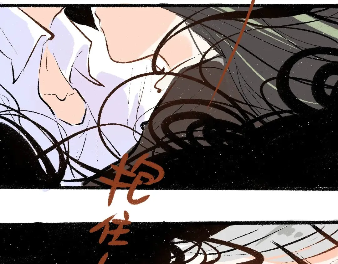 第59话 木槿 第30页
