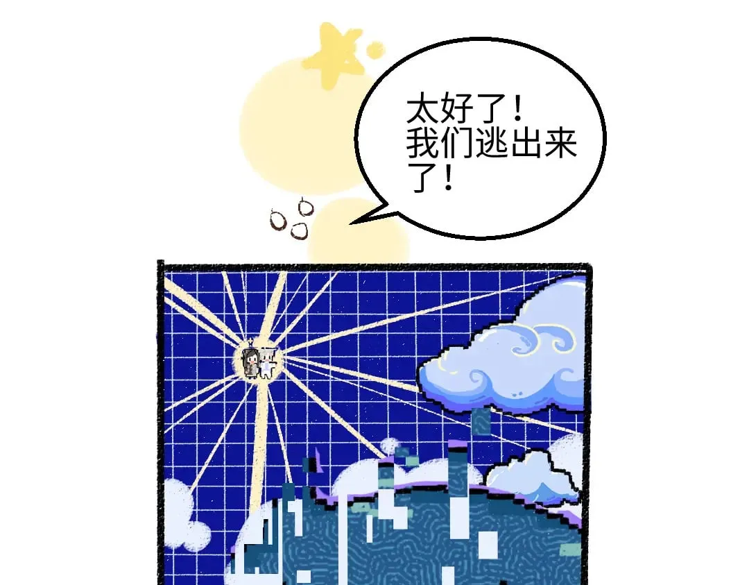 第59话 木槿 第40页
