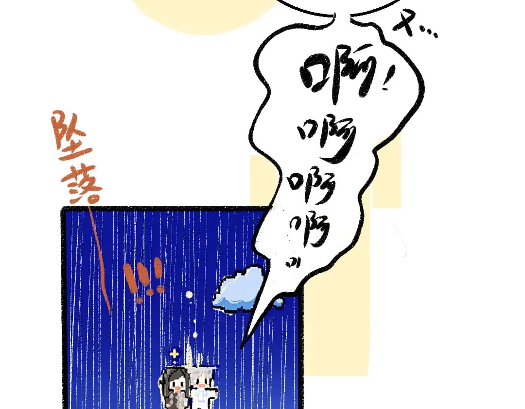第59话 木槿 第42页