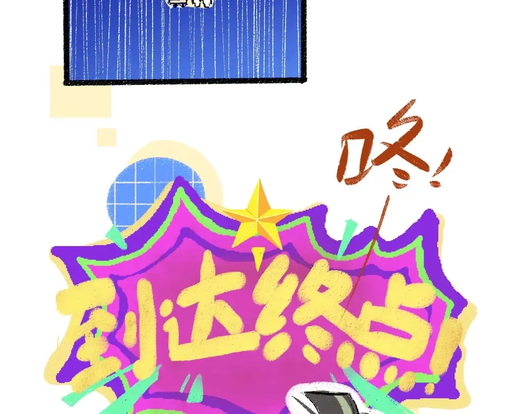 第59话 木槿 第43页