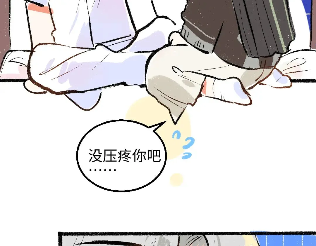 第59话 木槿 第49页