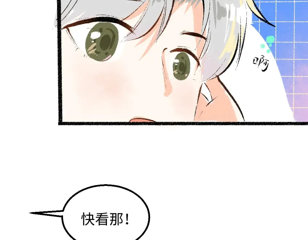 第59话 木槿 第50页