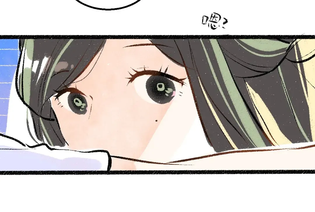 第59话 木槿 第51页