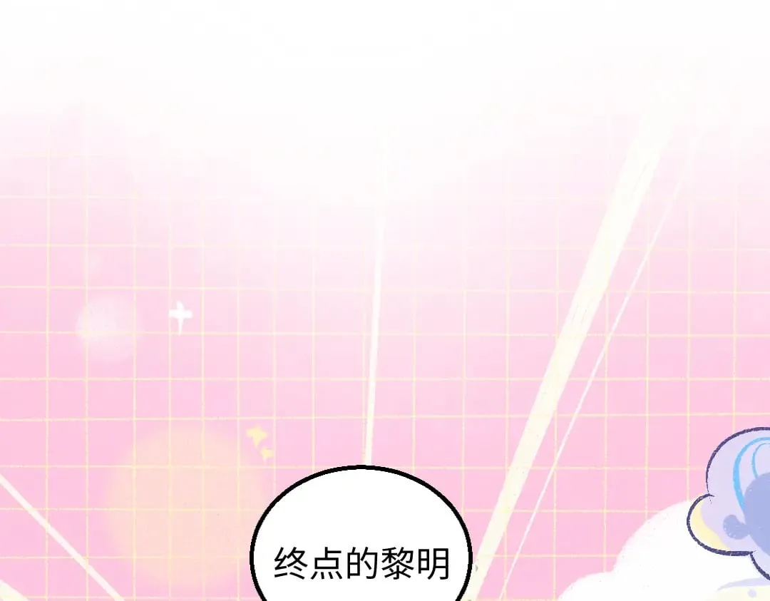 第59话 木槿 第52页