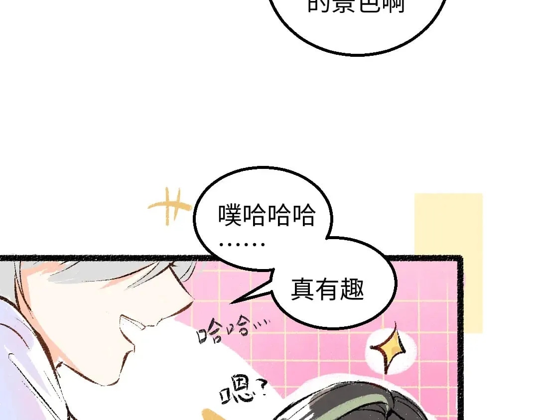 第59话 木槿 第56页
