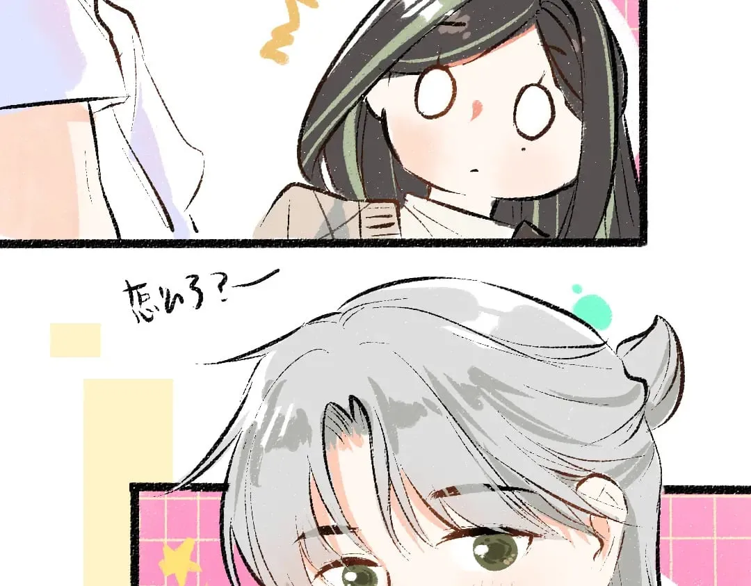 第59话 木槿 第57页