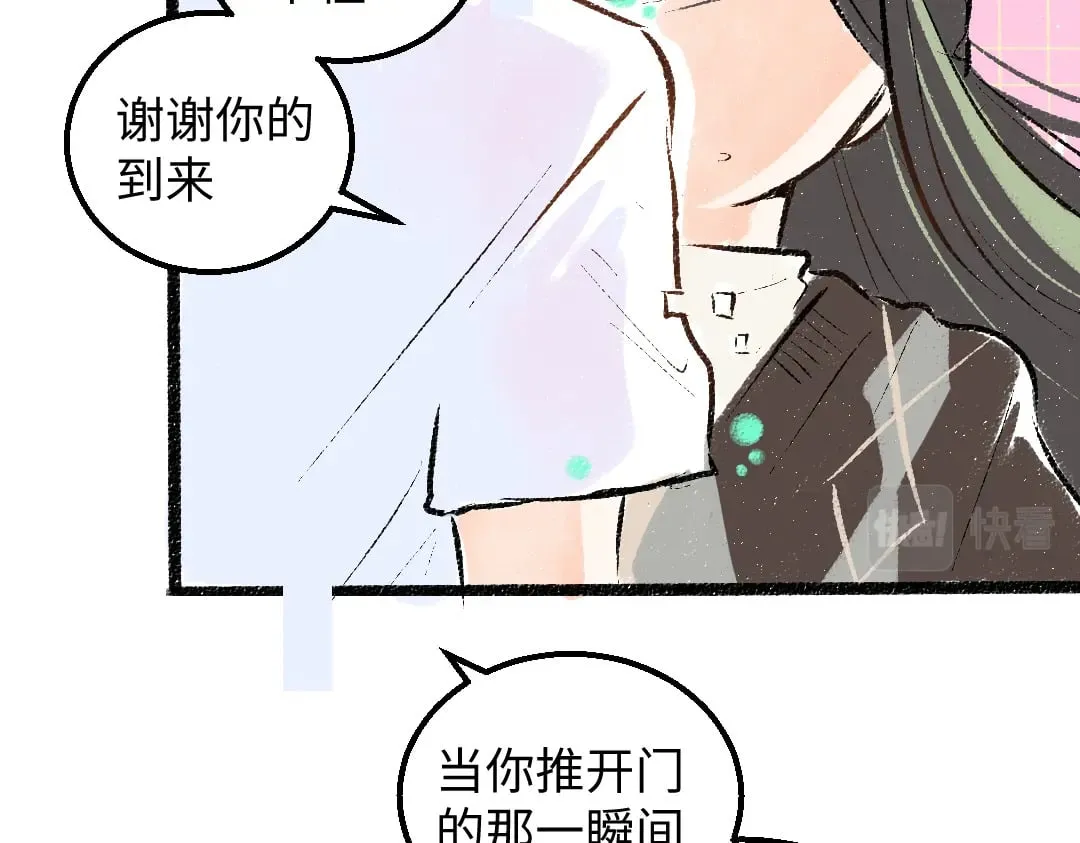 第59话 木槿 第69页