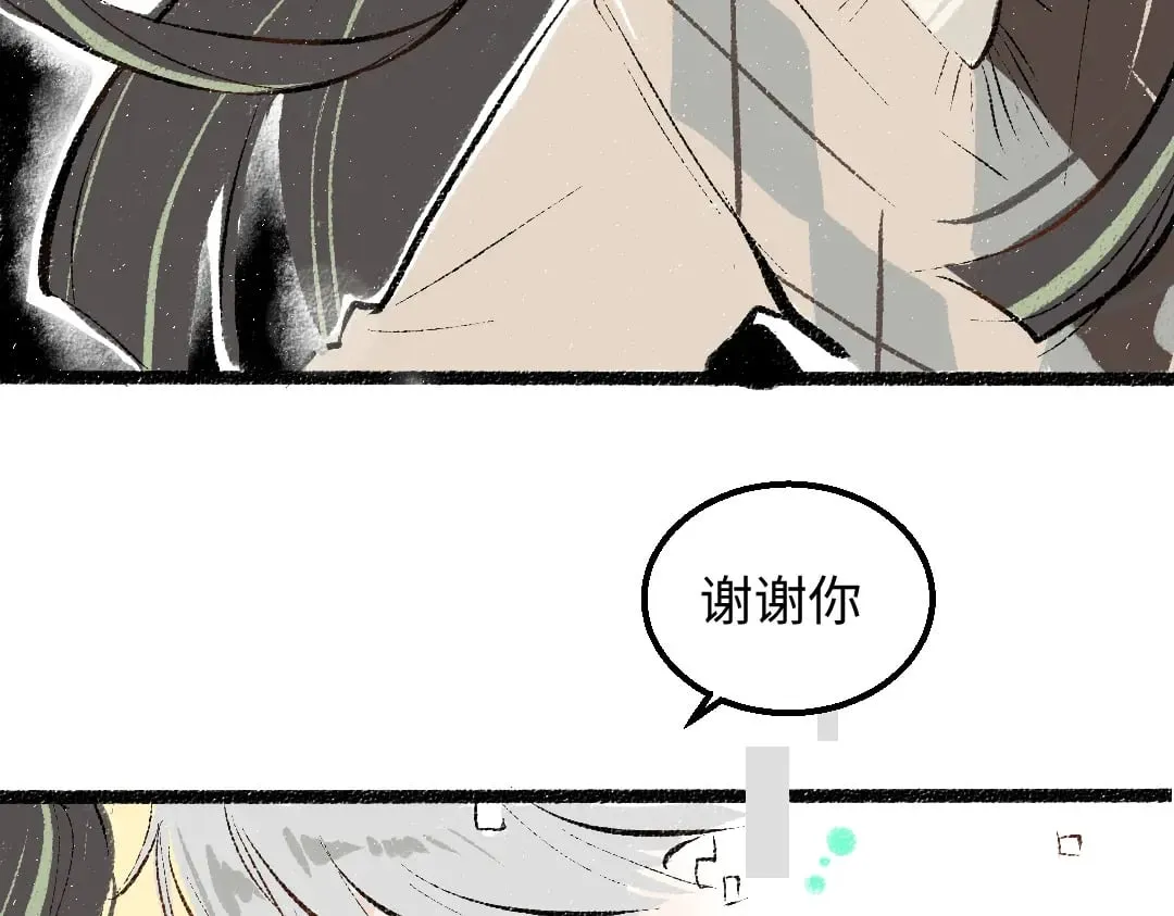 第59话 木槿 第72页