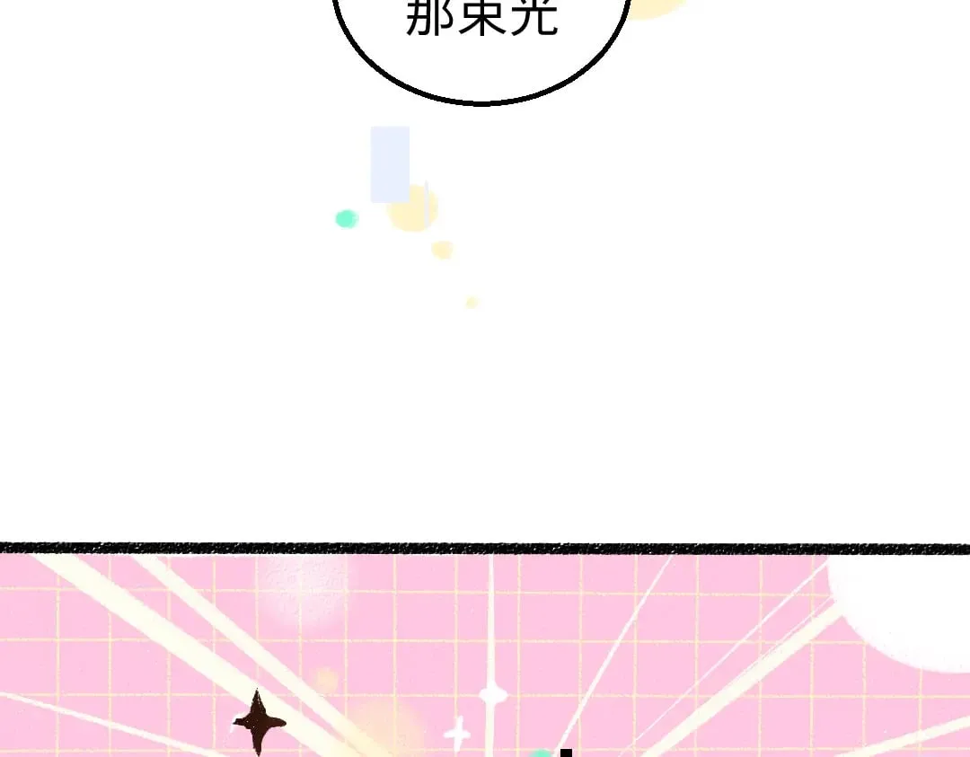 第59话 木槿 第74页