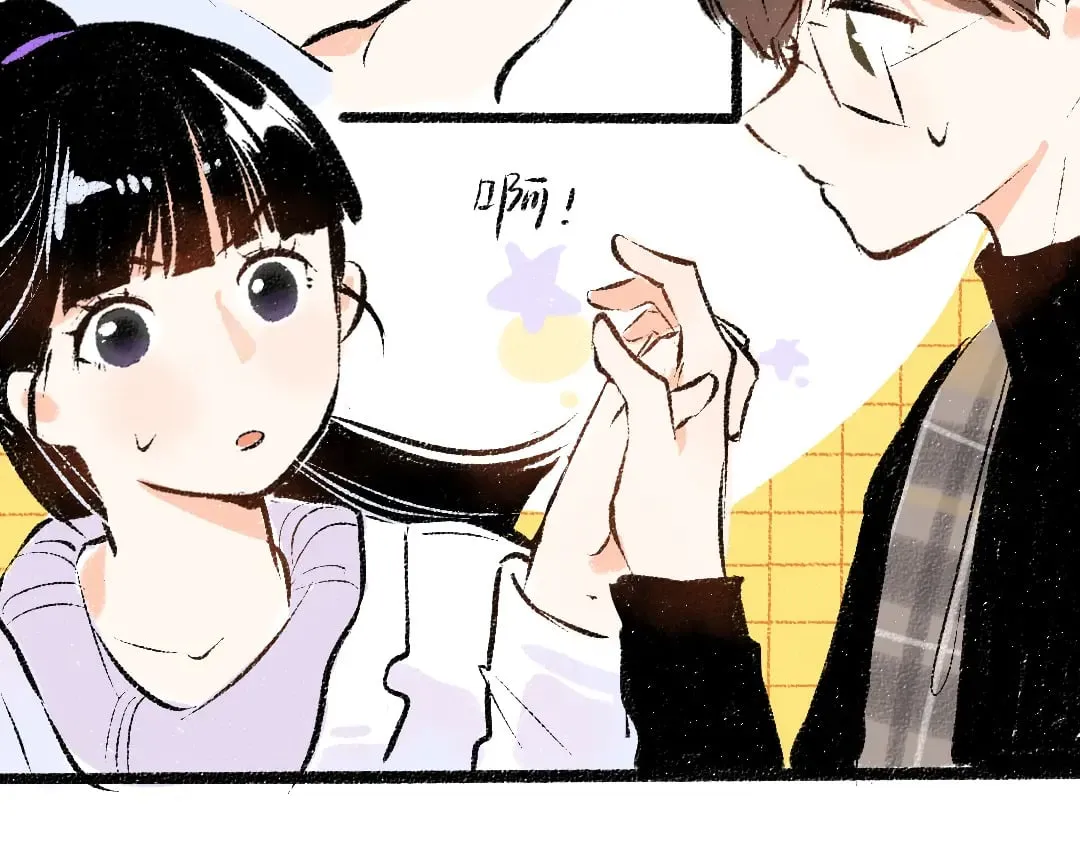 第59话 木槿 第82页