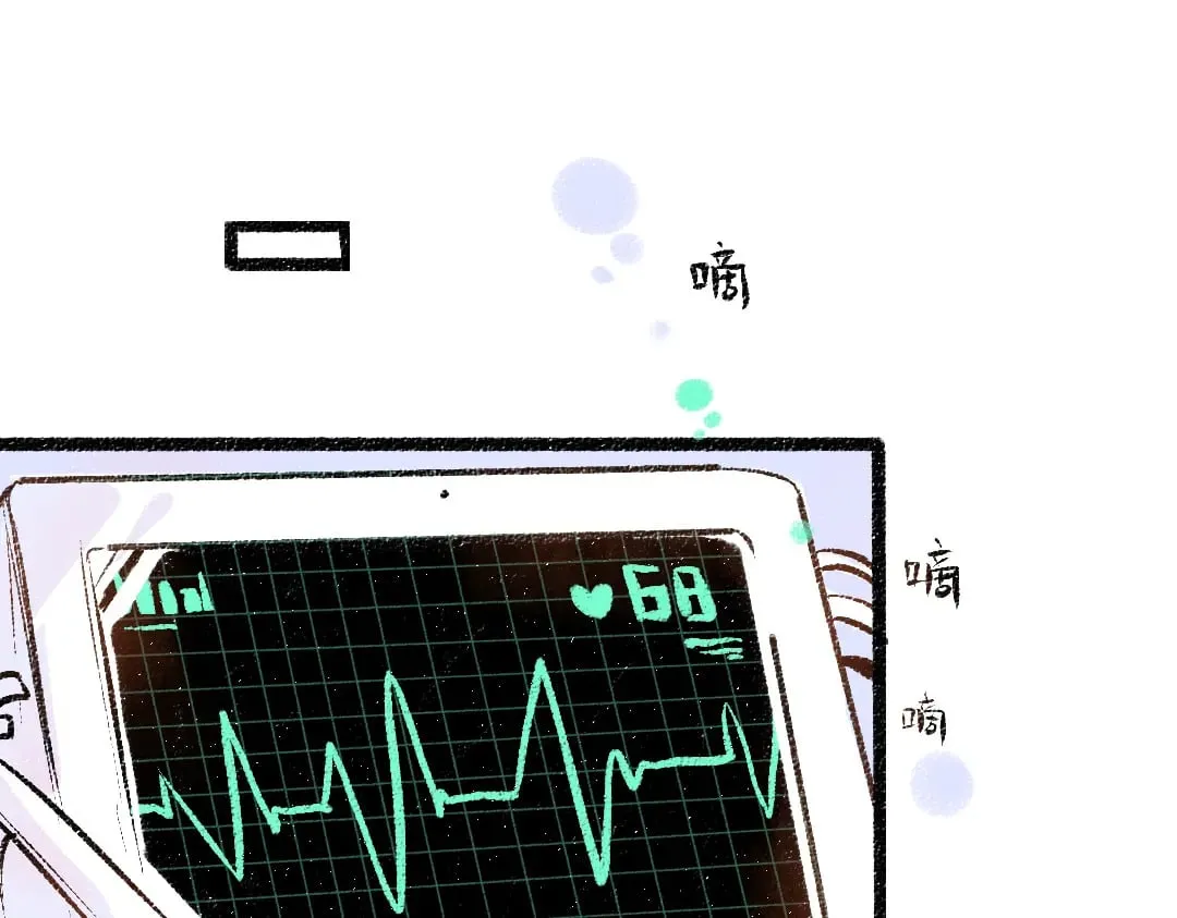 第59话 木槿 第89页