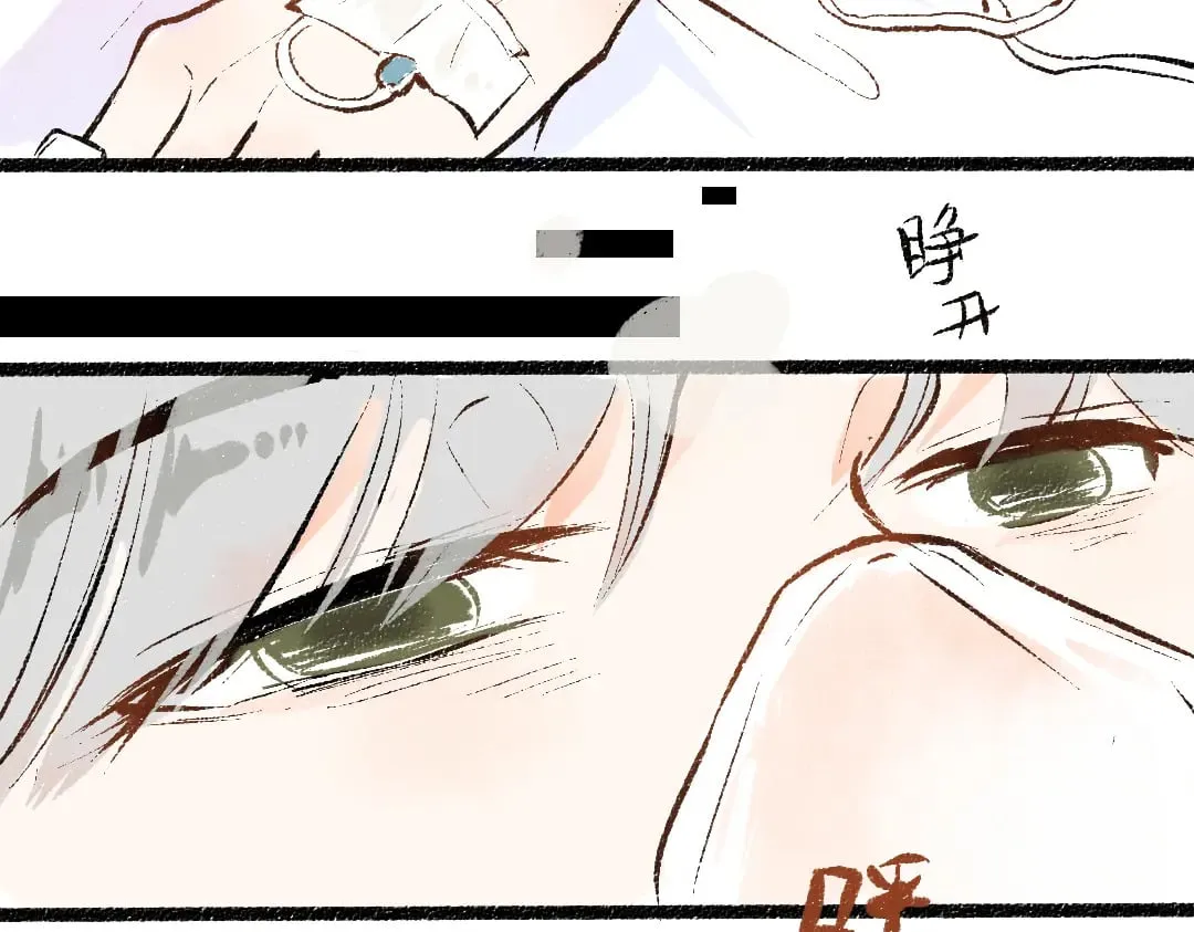 第59话 木槿 第92页