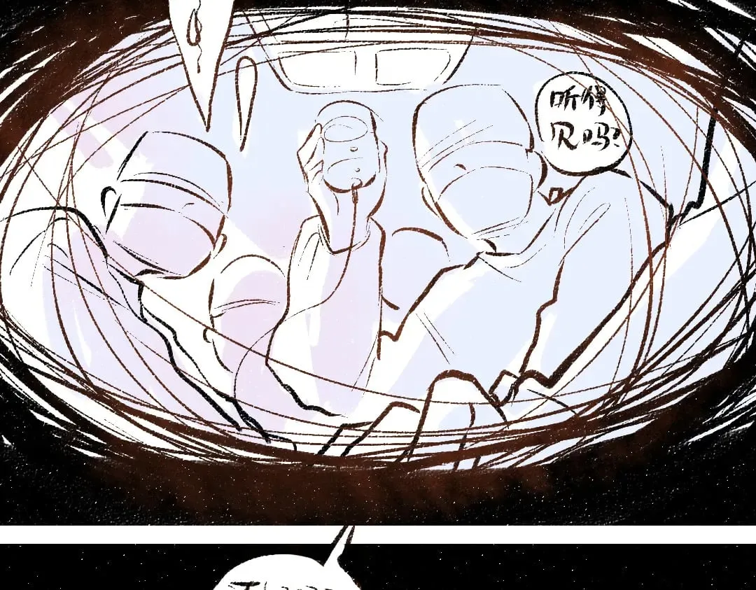 第59话 木槿 第97页