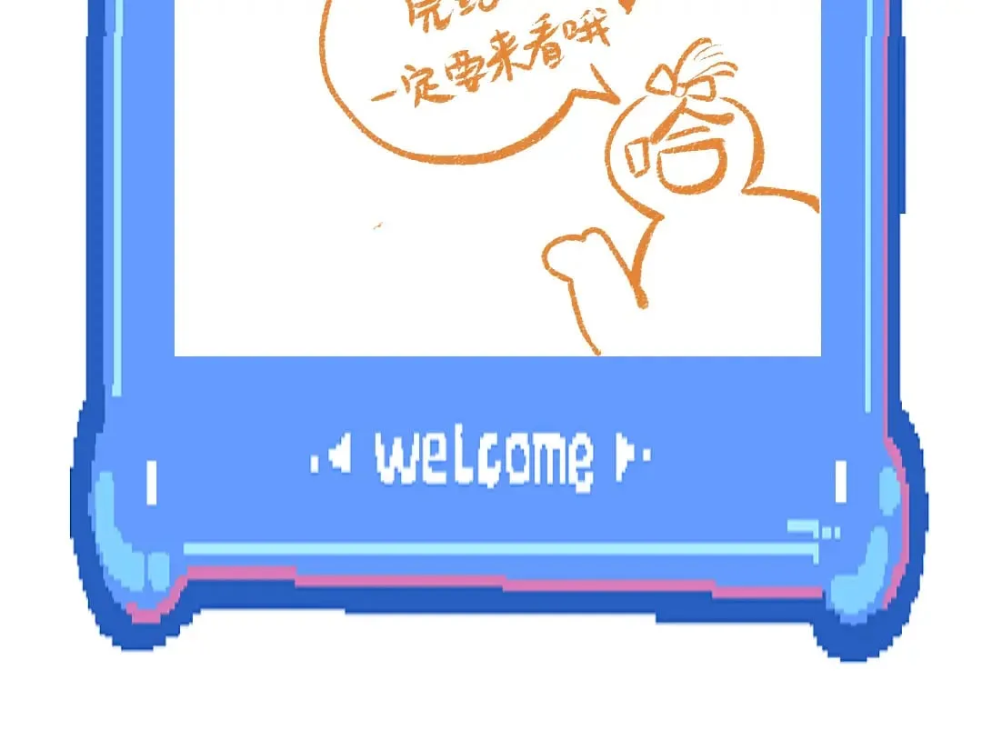 第59话 木槿 第103页