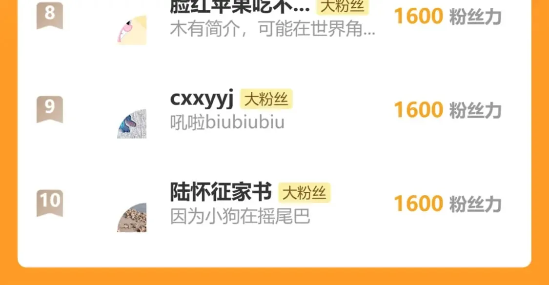 第59话 木槿 第109页