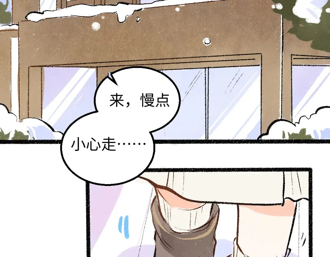 完结话 Net——傲白 第7页