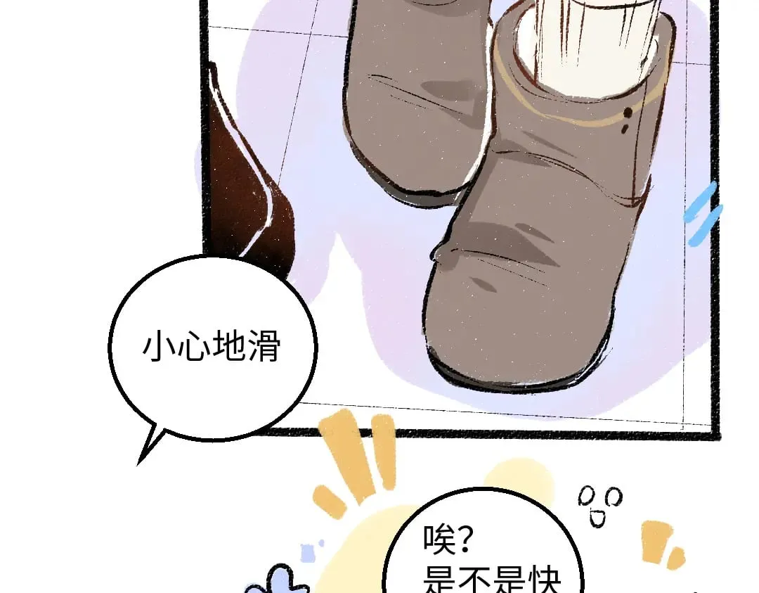 完结话 Net——傲白 第8页
