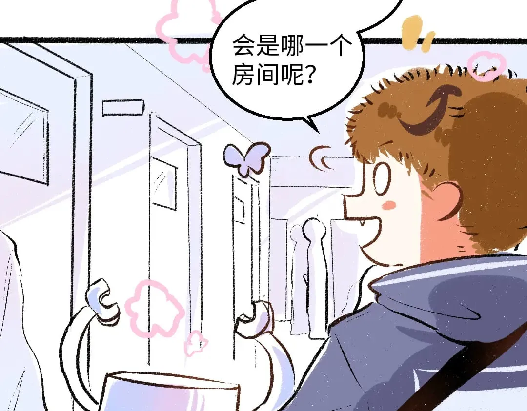 完结话 Net——傲白 第10页