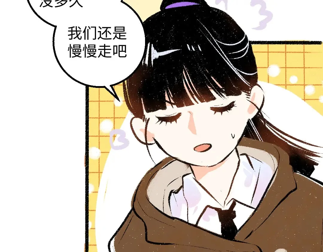 完结话 Net——傲白 第12页