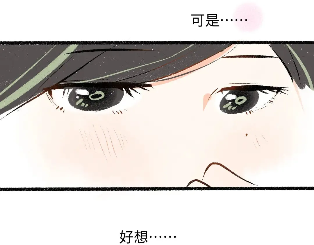 完结话 Net——傲白 第15页