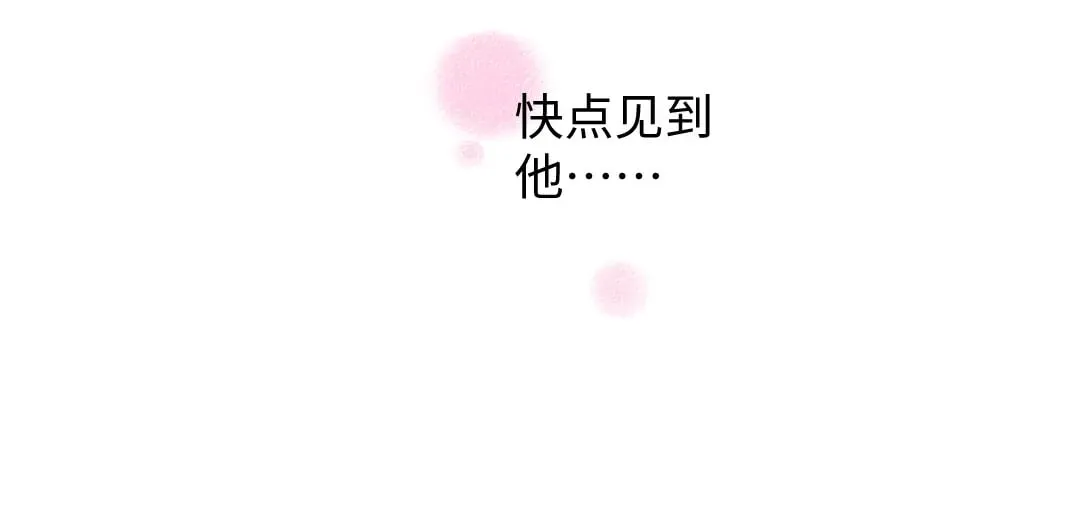 完结话 Net——傲白 第16页