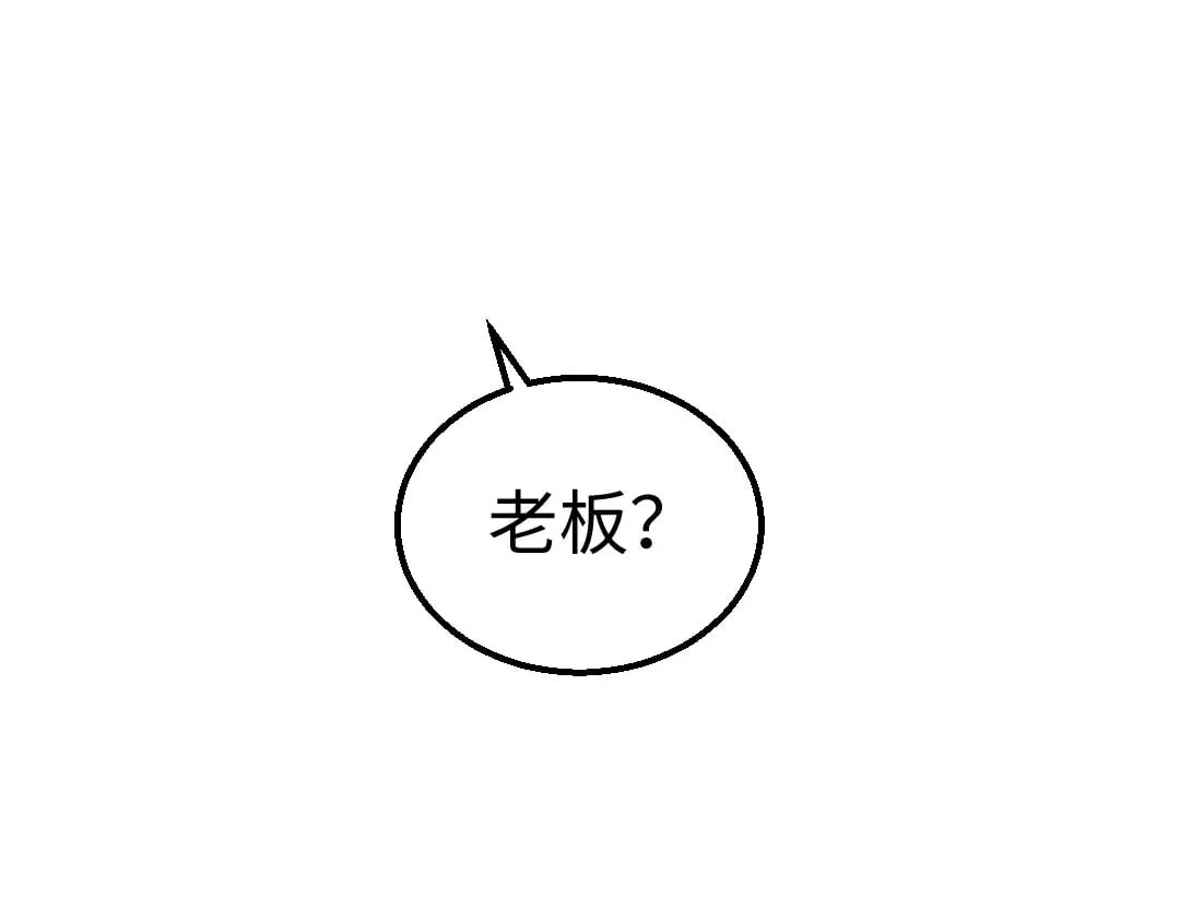 完结话 Net——傲白 第36页
