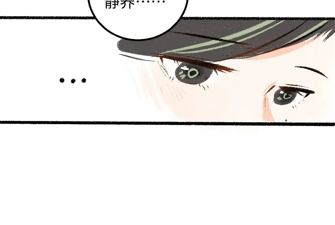 完结话 Net——傲白 第40页