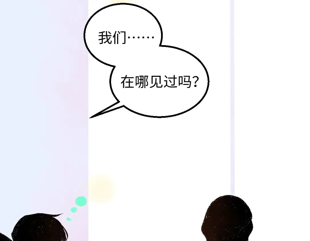 完结话 Net——傲白 第64页