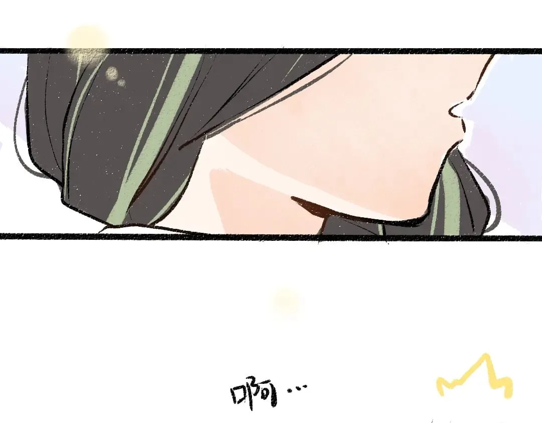 完结话 Net——傲白 第66页